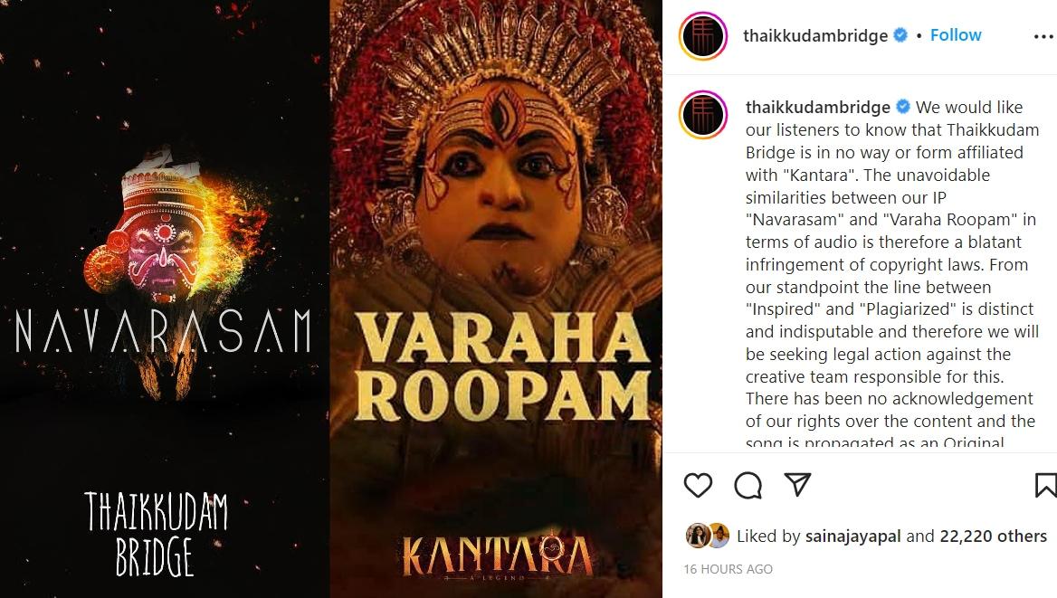 Thaikkudam Bridge accused the Kantara makers of copying its song in an Instagram post.