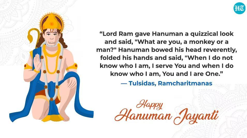 Happy Hanuman Jayanti 2023- హనుమాన్ జయంతి శుభాకాంక్షలు