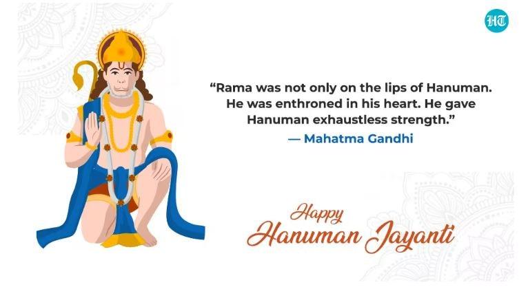 Happy Hanuman Jayanti 2023- హనుమాన్ జయంతి శుభాకాంక్షలు