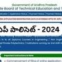 నేటి నుంచి ఏపీ పాలిసెట్ - 2024 కౌన్సిలింగ్, సర్టిఫికెట్ వెరిఫికేషన్