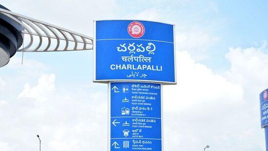 Cherlapally Railway station : ఈనెల 28న చర్లపల్లి రైల్వే టెర్మినల్‌ ప్రారంభం.. ఈ రైళ్ల రాకపోకల గురించి తెలుసుకోండి!