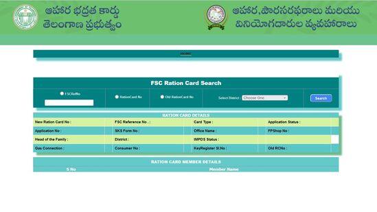 TG New Ration Cards : కొత్త రేషన్ కార్డులకు ఎవరు అర్హులు.. ఇవిగో మార్గదర్శకాలు!