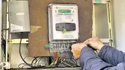 electricity meter