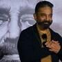 Kamal Haasan: 67 ఏళ్ల వయసులో 26 పుషప్స్‌ చేసిన కమల్‌.. వీడియో వైరల్‌