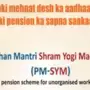 <p>Pradhan Mantri Shram Yogi Maandhan Yojana</p>