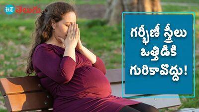 pregnancy Tips&nbsp;