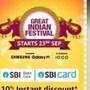 Amazon Great Indian Festival Sale : అమెజాన్​​ ఫెస్టివల్​ సేల్​ షురూ.. ఇక మొదలుపెడదామా?