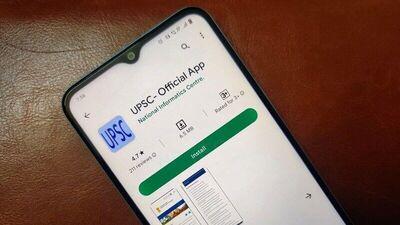 UPSC Official App