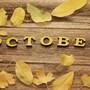 Festivals in October : అక్టోబర్​లో వచ్చే పండుగలు ఇవే.. ఓ లుక్ వేయండి..
