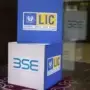 LIC bonus and dividend : ఎల్​ఐసీ షేర్​హోల్డర్లకు భారీగా డివిడెండ్లు.. బోనస్​ షేర్లు!