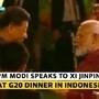 G20 Summit-PM Modi: చైనా అధ్యక్షుడు జిన్‍పింగ్‍తో ముచ్చటించిన ప్రధాని మోదీ