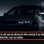 Hyundai Ioniq 5: భారత్‍లో రెండో ఎలక్ట్రిక్ కారును లాంచ్ చేయనున్న హ్యుండాయ్