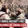 India - China Tawang Clash: తవాంగ్ ఘర్షణపై చైనా బుకాయింపు!