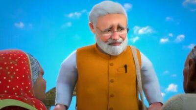 PM Modi Video: ప్రధాని మోదీపై యానిమేటెడ్ వీడియో (Photo: BJP Twitter)