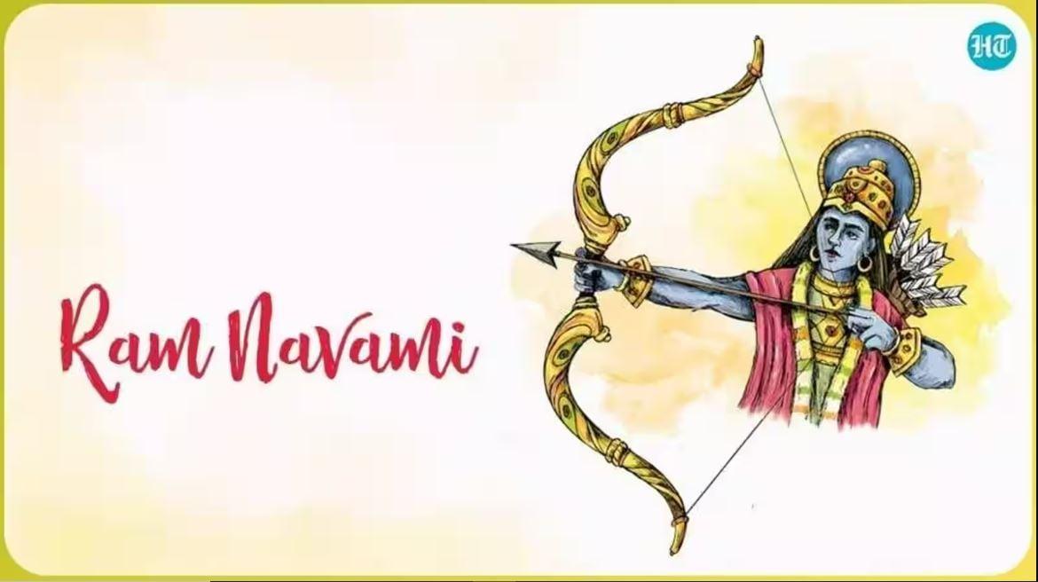 Happy Sri Rama Navami 2023-  శ్రీరామ నవమి శుభాకాంక్షలు!