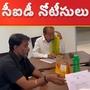cid notices to tdp