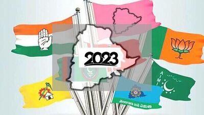 తెలంగాణ అసెంబ్లీ ఎన్నికలు 2023