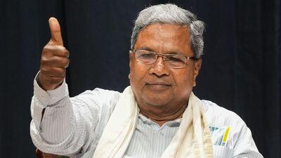 Karnataka CM: ఉత్కంఠకు తెర: కర్ణాటక ముఖ్యమంత్రిగా సిద్ధరామయ్య: కాంగ్రెస్ అధికారిక ప్రకటన