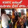 Ladies fight in ksrtc bus video goes viral
