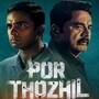Por Thozhil Review Telugu: క్రైమ్ థ్రిల్లర్ ‘పోర్ తొళిల్’ రివ్యూ