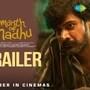 Month of Madhu Trailer:  ఎమోషనల్‍గా మంత్ ఆఫ్ మధు ట్రైలర్