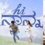 Movie Releases: సలార్ ఆగమనం.. ‘హాయ్ నాన్న’ ముందుకు.. ‘సైంధవ్’ వెనక్కి!