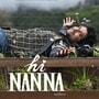 Hi Nanna Trailer: హాయ్ నాన్న ట్రైలర్ వచ్చేసింది