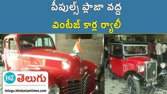 vintage car expo organized in hyderabad by classic motor vehicle association