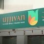 Ujjivan fixed deposit rates: ఉజ్జీవన్ స్మాల్ ఫైనాన్స్ బ్యాంక్ ఎఫ్‌డీ రేట్ 8.25%